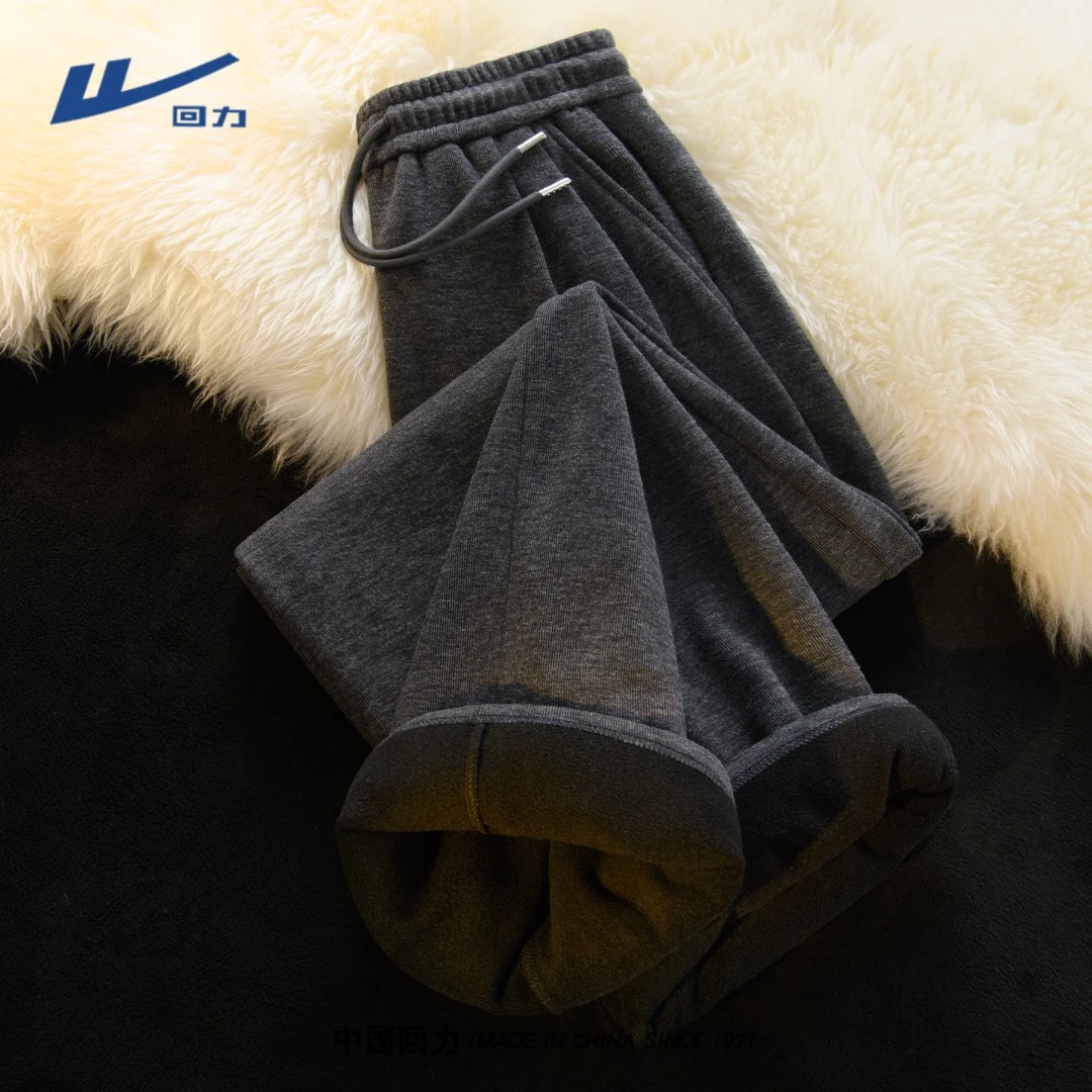 回力加绒裤子女冬季2025新款垂感软糯糯米裤女士加厚保暖运动裤