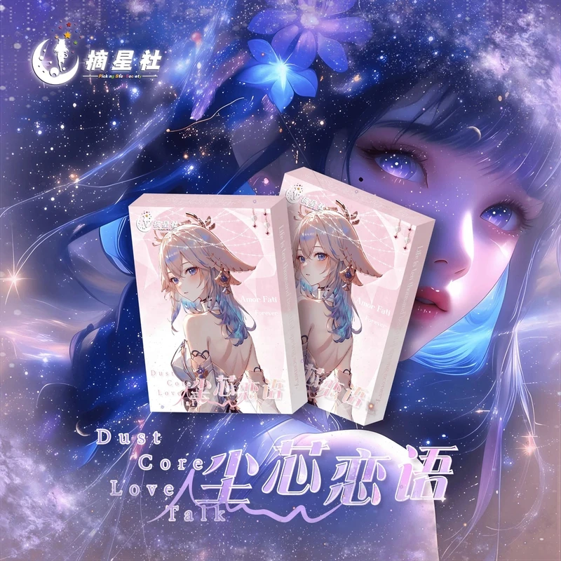 宠粉1k2《尘芯恋语》摘星社X-A6卡二次元卡牌盲盒