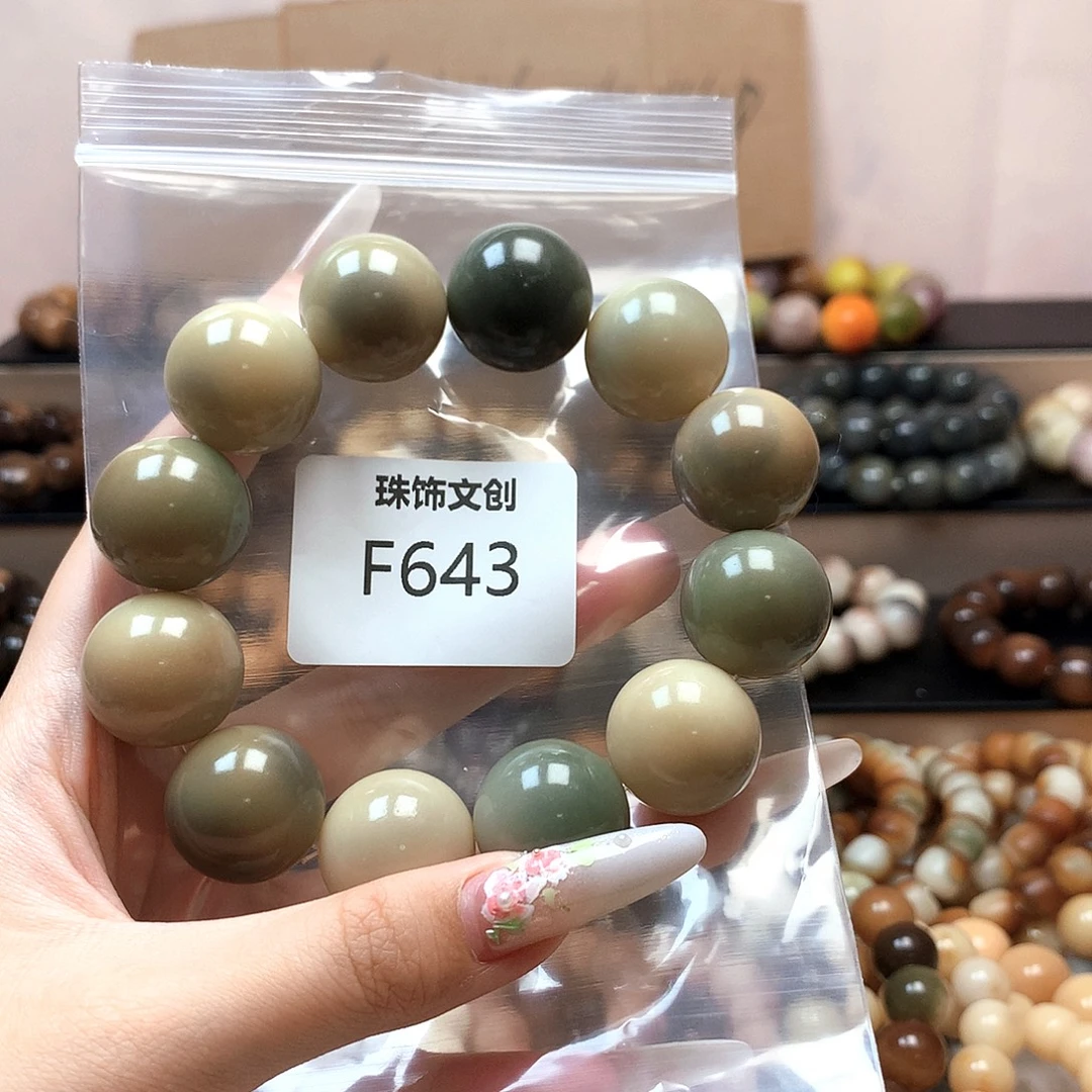Z***f吊坠菩提根/象牙果菩提手串F643