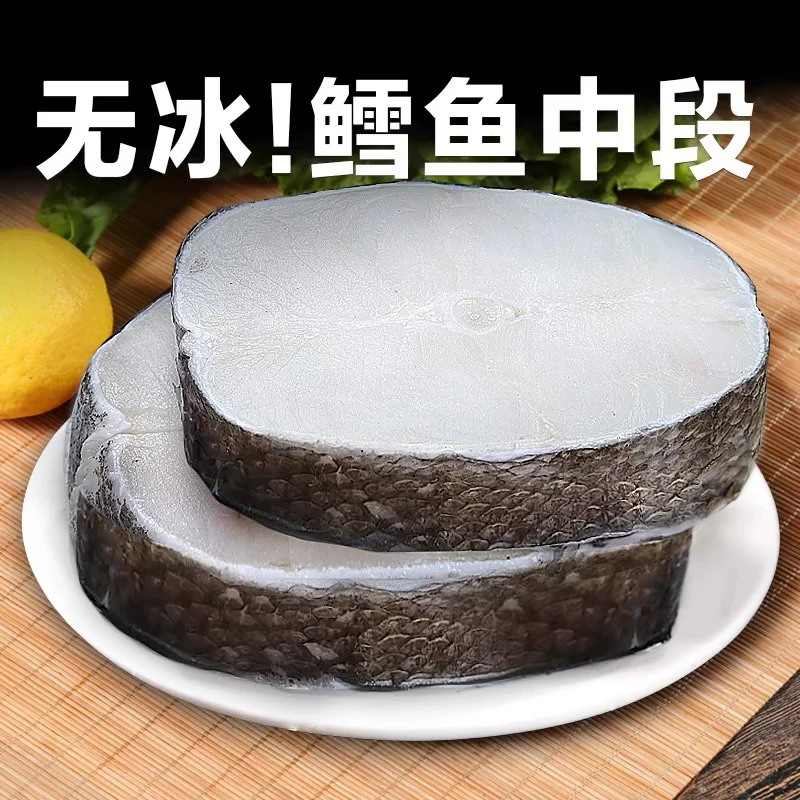 厚切深海鳕鱼片 方便 冷鲜3斤/6斤肉质鲜嫩