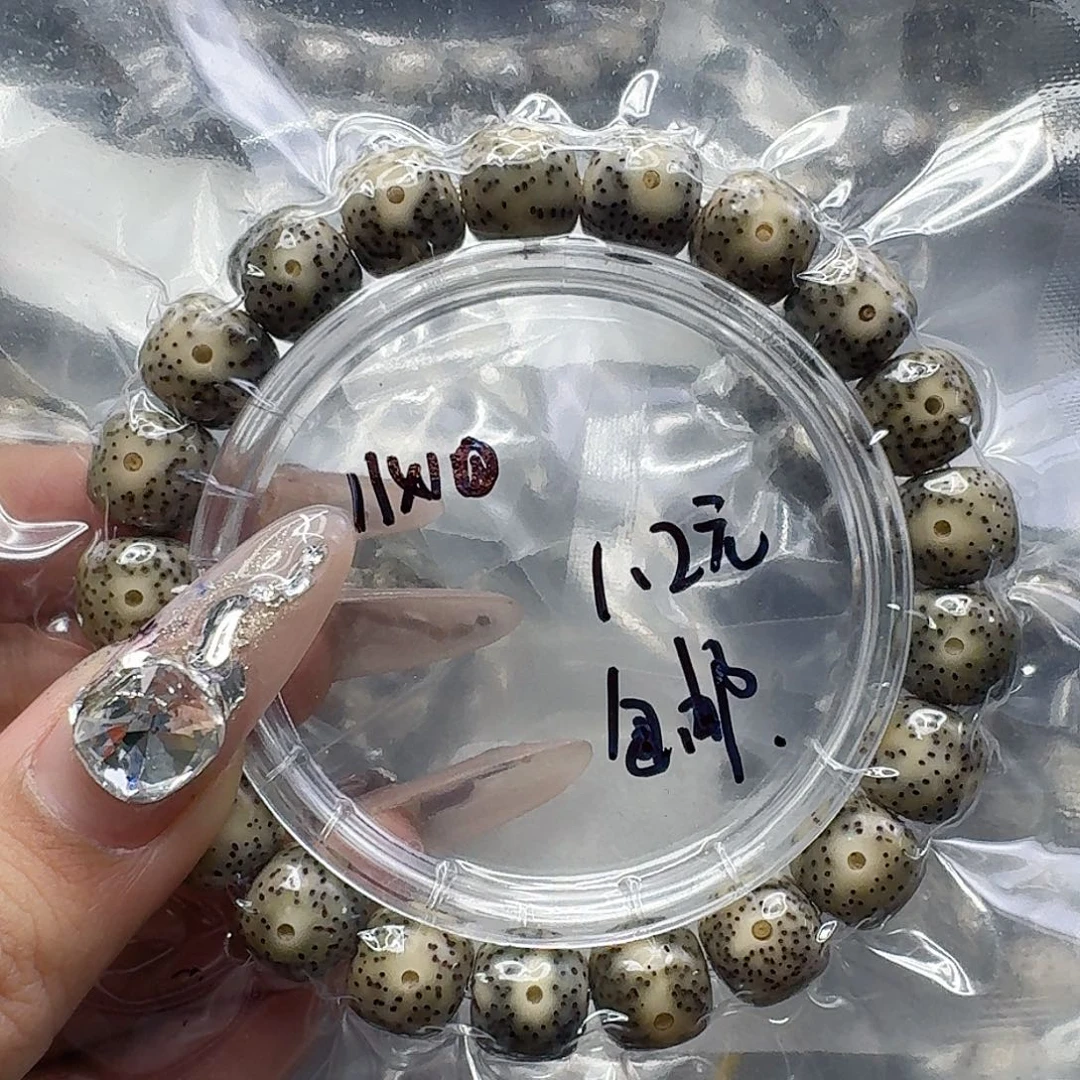手串星月菩提111福利星月菩提