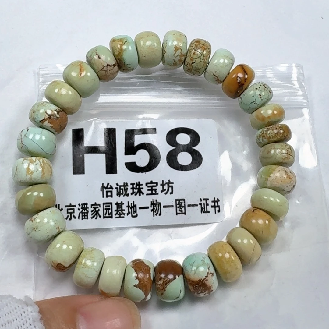 未镶嵌绿松石珠宝奇石10+