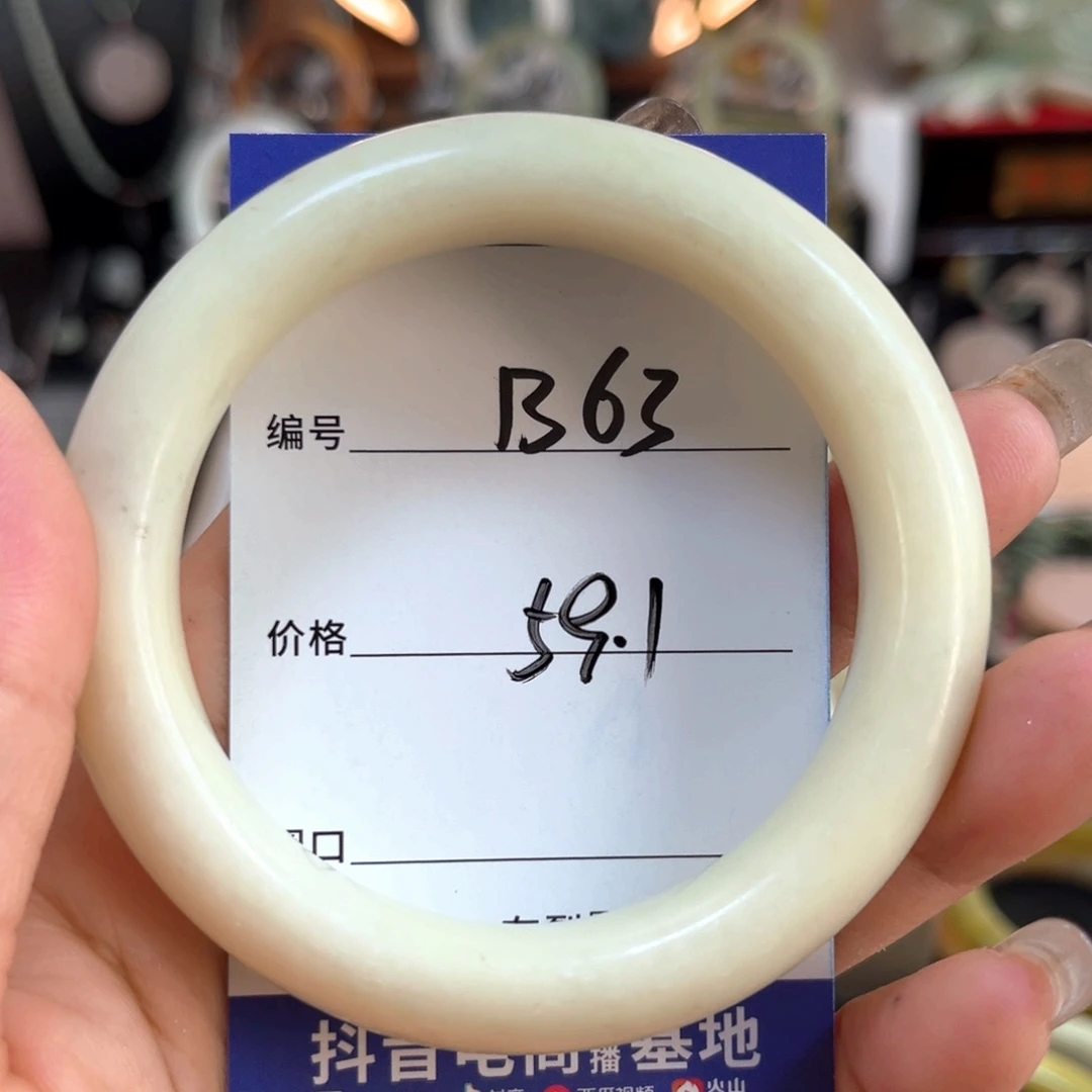 蛇纹石玉合金手镯米*