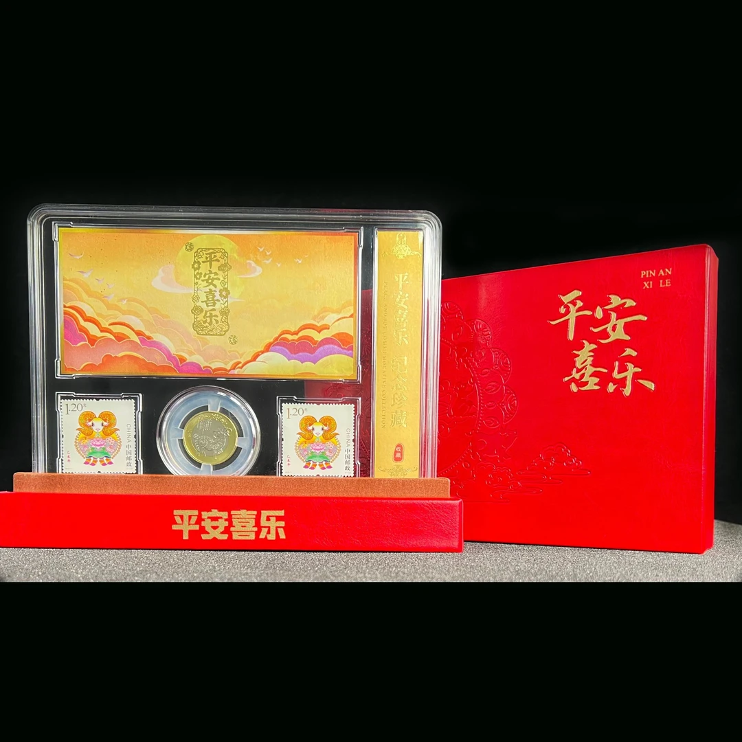 法定货币生肖纪念币摆台封装皮册