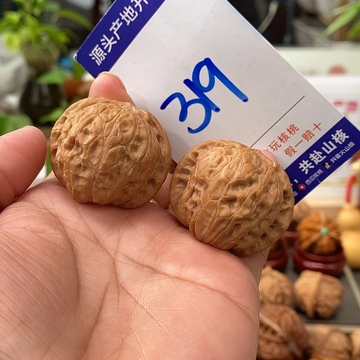 把件文玩核桃36.5全品乾隆磨319号
