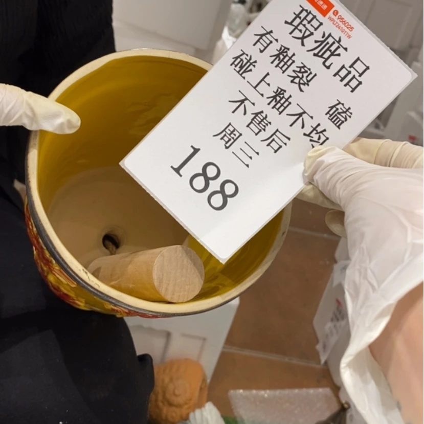 【闪购商品】摆件蘇****店陶瓷摆件瑕疵特卖破损不包赔