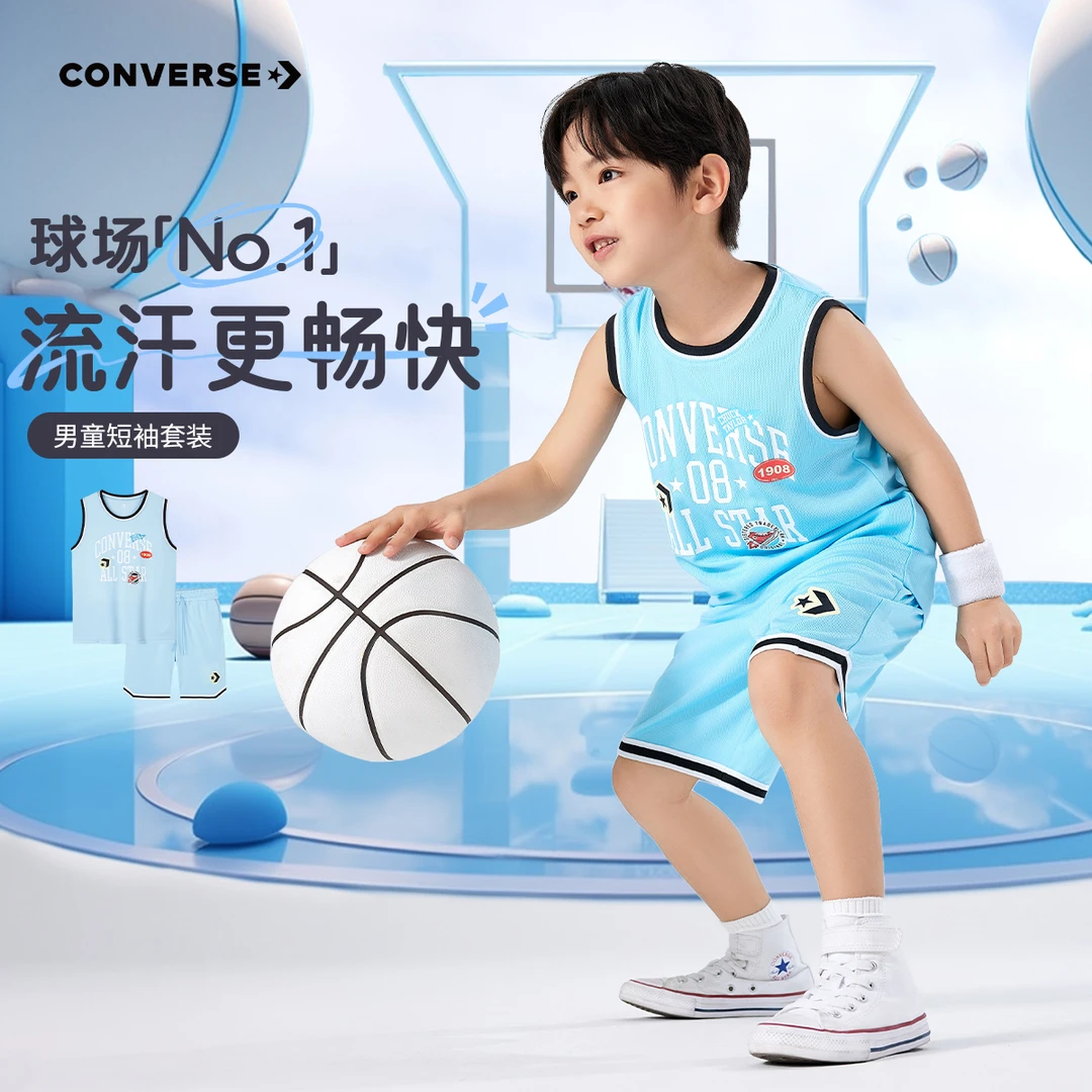 【官方旗舰】时尚运动休闲透气宽松儿童夏季套装CNVB-KS-H519