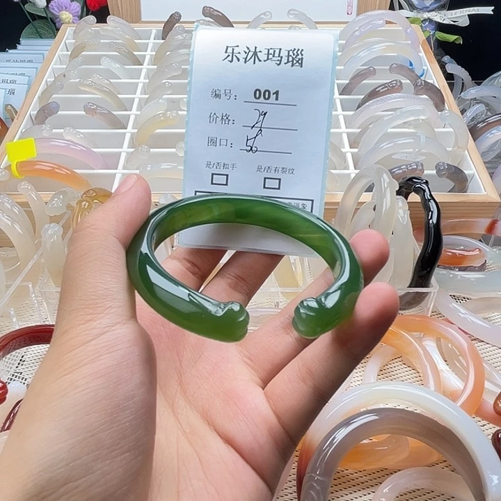 玛瑙/玉髓手镯未镶嵌