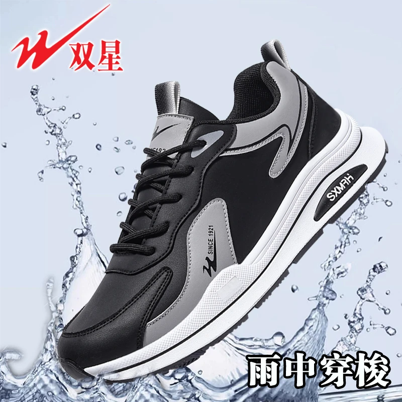 双星男鞋正品皮面运动鞋防水轻便跑步鞋男士防滑跑鞋加绒保暖棉鞋