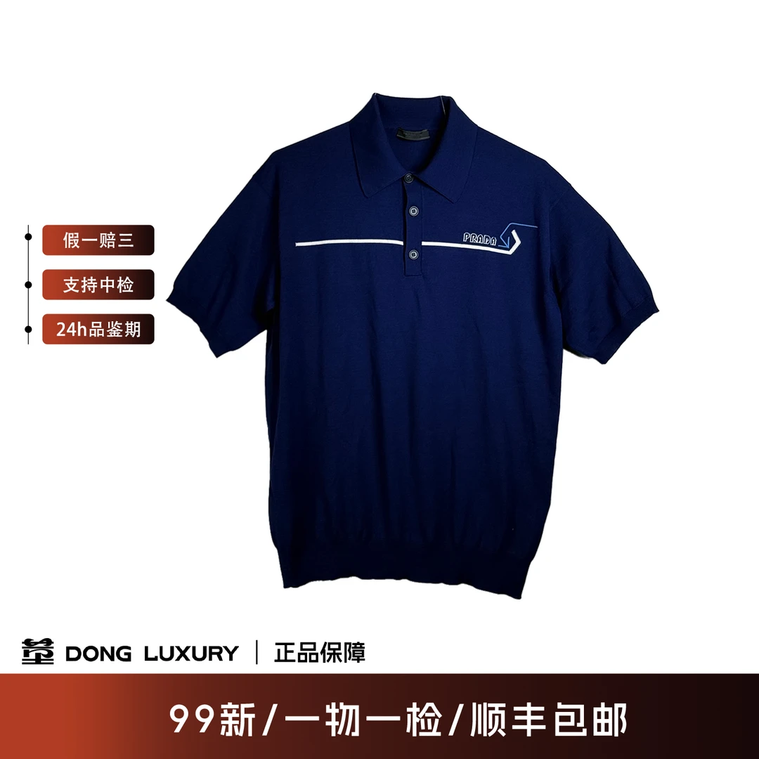 99新 Prada/普拉达 25款 胸前logo针织Polo衫/50码