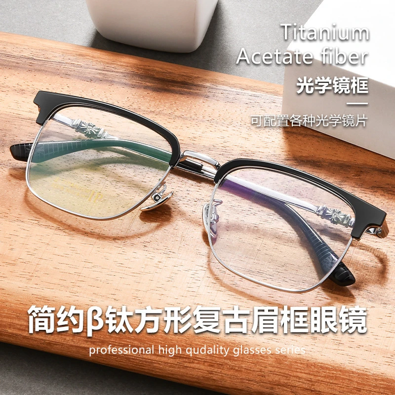 复古好看超轻半框精致时尚潮流设计师韩版网红黑色眼镜架近视眼镜