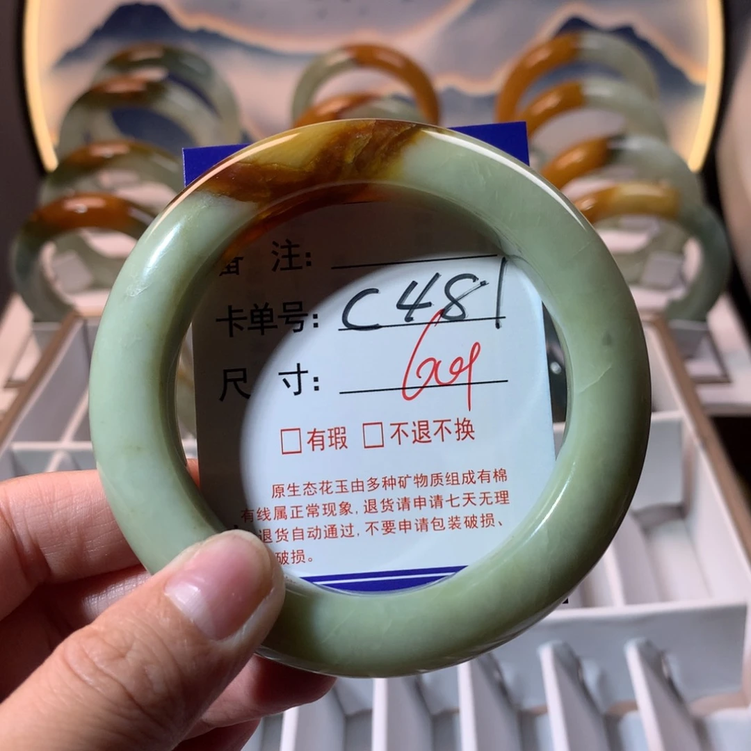 【闪购商品】蛇纹石玉手镯未镶嵌