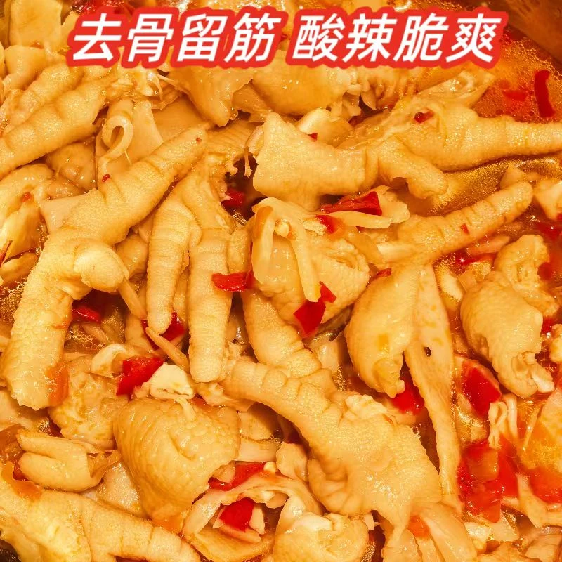 网红爆款无骨鸡爪酸甜辣味开袋即食办公室休闲零食固态≥50%