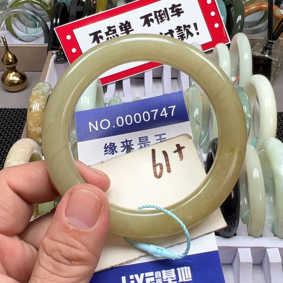 未镶嵌蛇纹石玉手镯