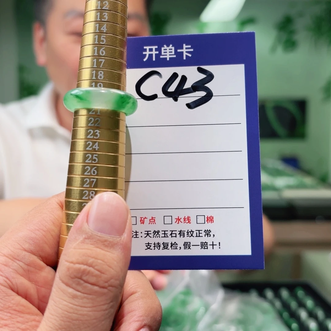 石英质玉未镶嵌戒指20