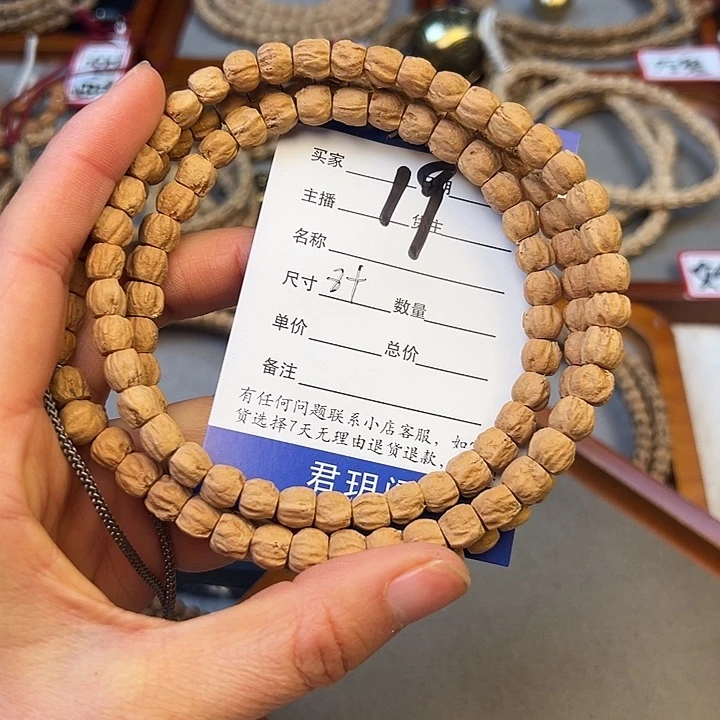 柏香籽/百香籽吊坠y****?