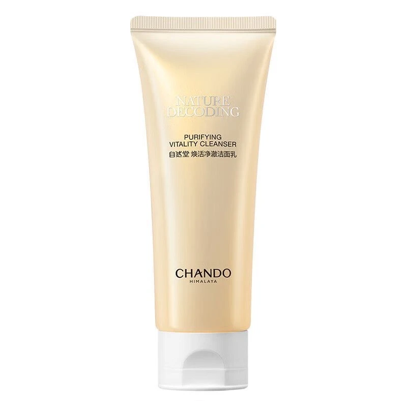 自然堂洗面奶焕活净澈洁面乳100g深层清洁不紧绷洗面奶洁净控油