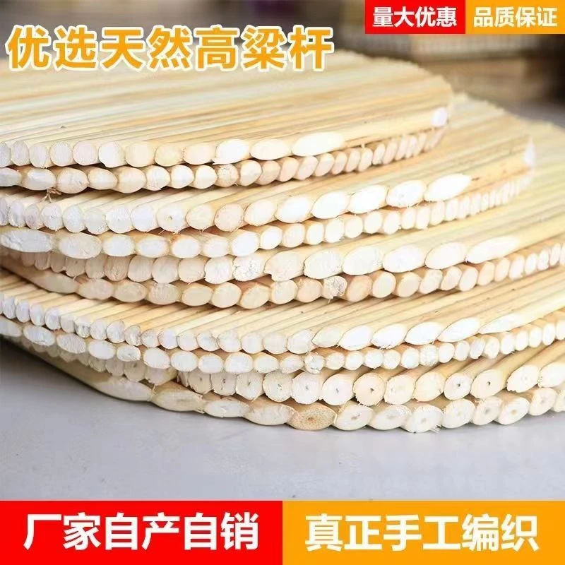 高粱杆盖帘盖垫精品饺子帘篦子饺子托盘锅盖箅子包饺子双层线蓖子