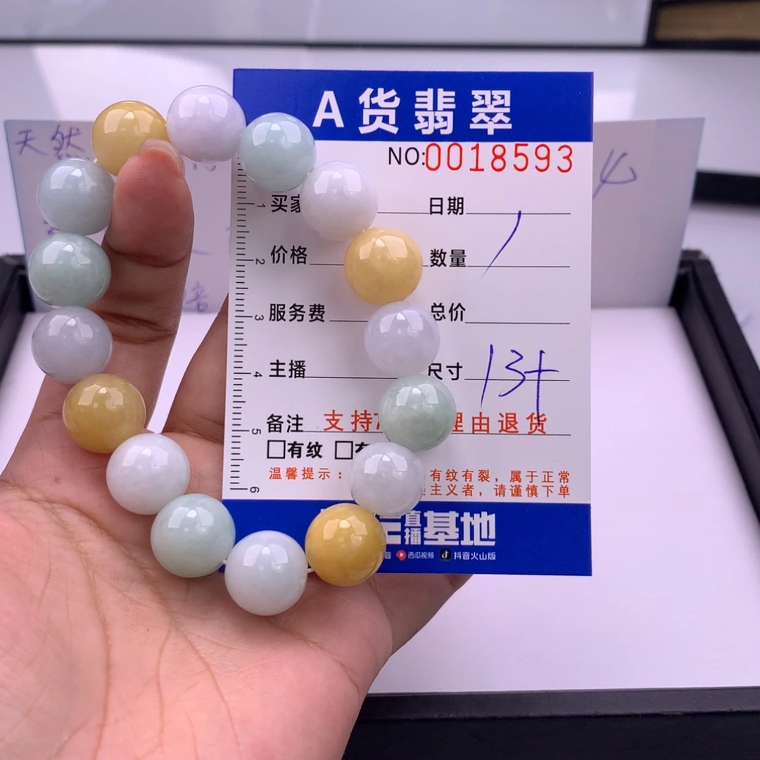 用***9翡翠未镶嵌手链多样性