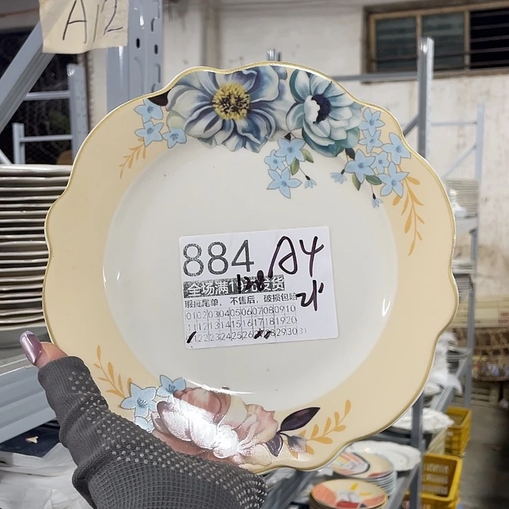 碗外贸瑕疵尾单不售后，介意慎拍，满19包邮