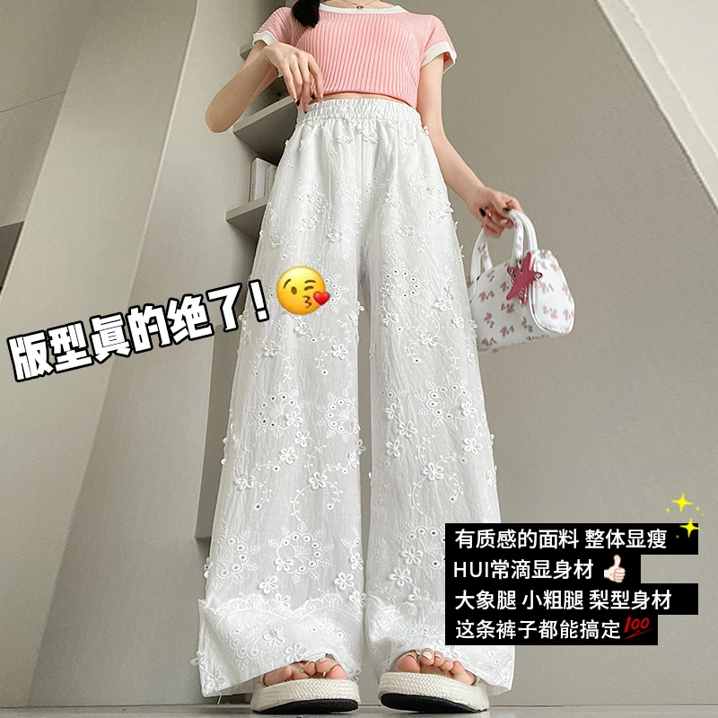 法式新款白色镂空蕾丝阔腿裤女夏季薄款高腰宽松显瘦休闲风直筒裤