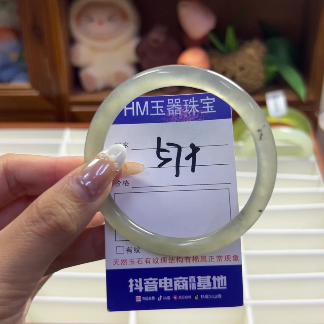 蛇纹石玉未镶嵌手镯127