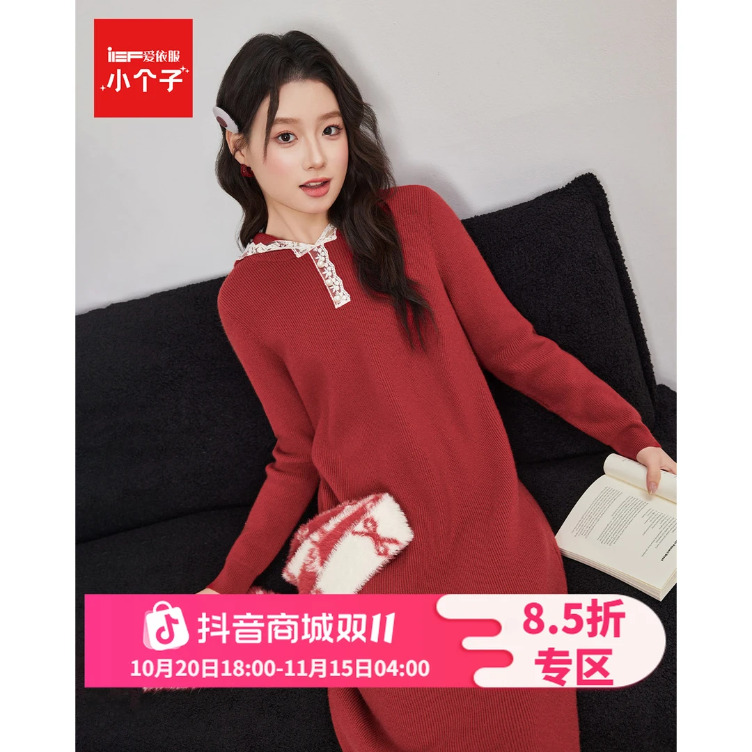 IEF/爱依服【小个子专属】2025秋冬新款韩版甜美温柔毛织长卫衣裙