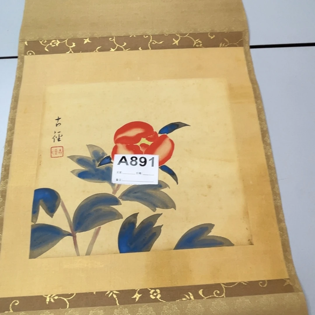 有***呀书法回流老画不退不换