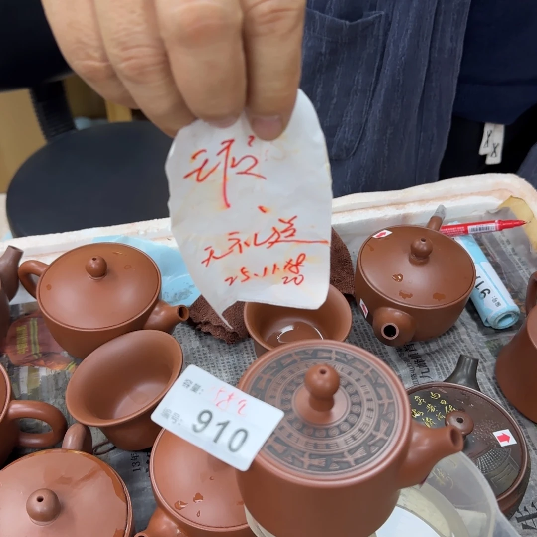 老韩坭兴陶老韩坭兴陶