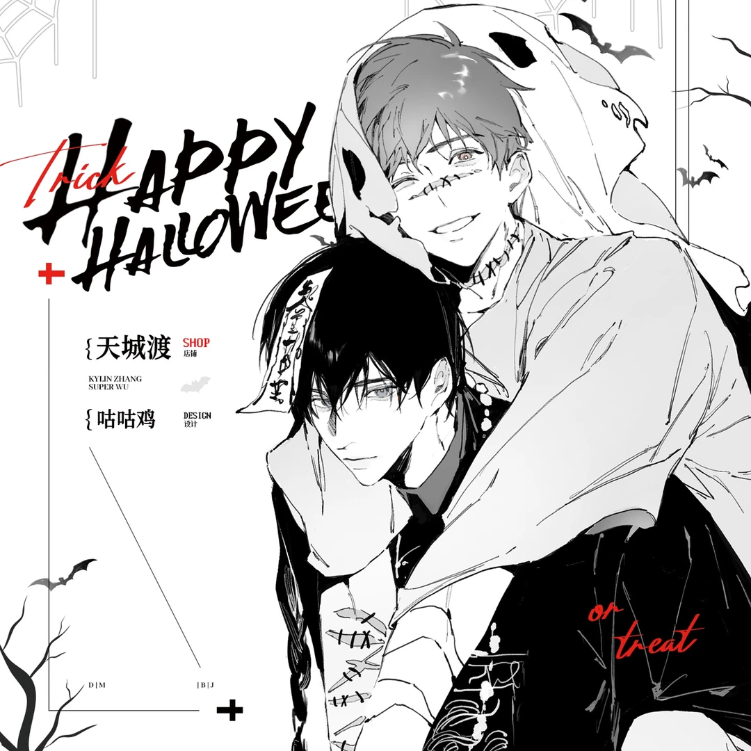 【已授权包邮】盗墓笔记Happy Halloween瓶邪cp 拍立得色纸明信片