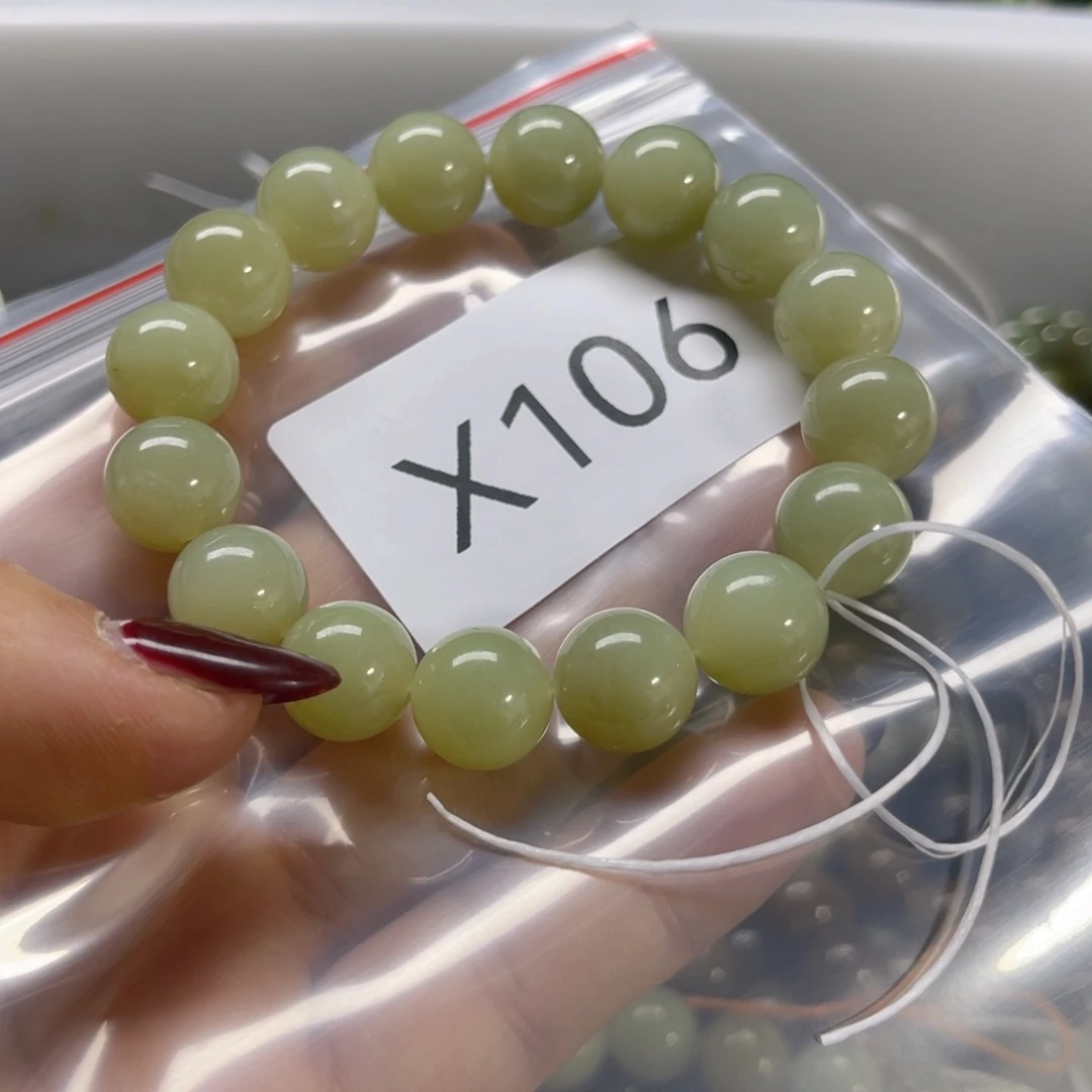 未镶嵌手链和田玉