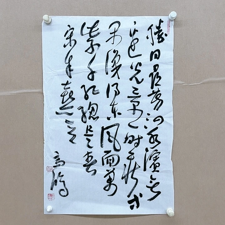 书法高鸿（王高生）45*68㎝福建