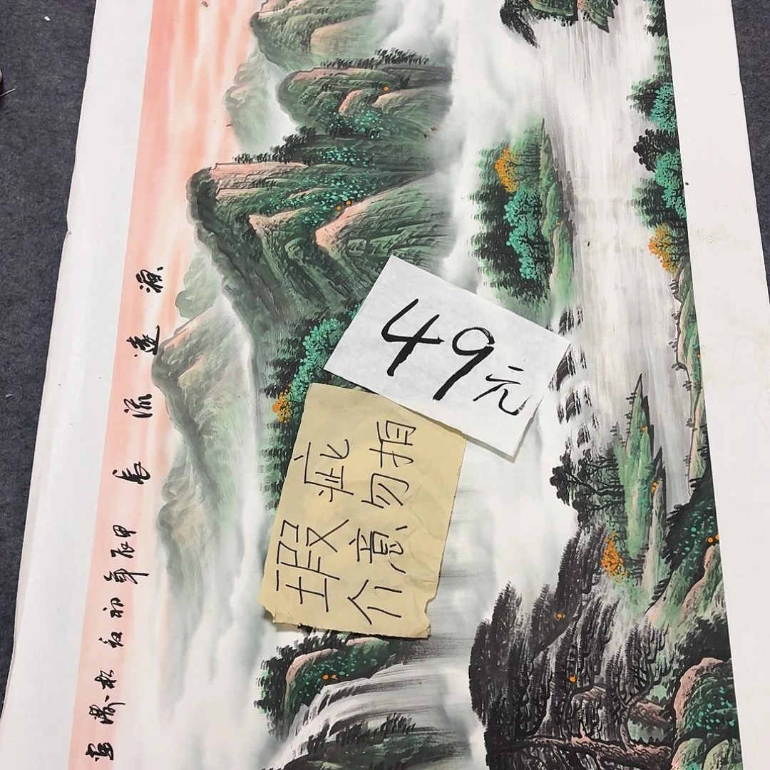 书法纯手绘图纯手绘