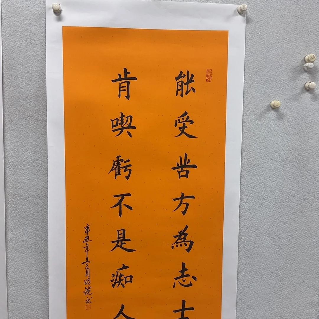 国画李文军精品系列