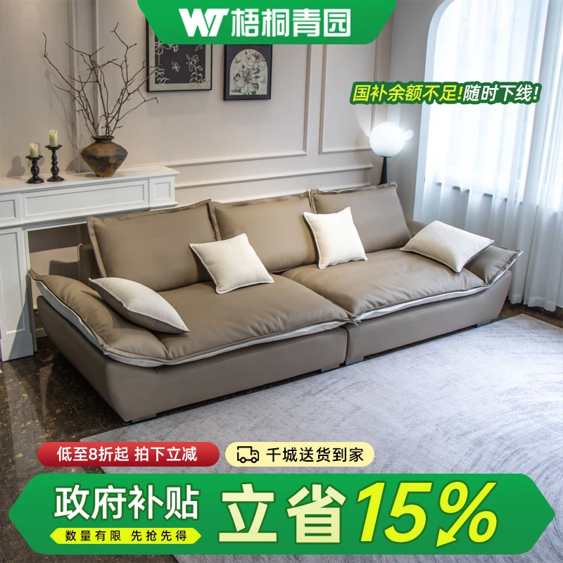 意式极简帆船沙发客厅小户型大坐深简约现代双面两用网红懒人沙发