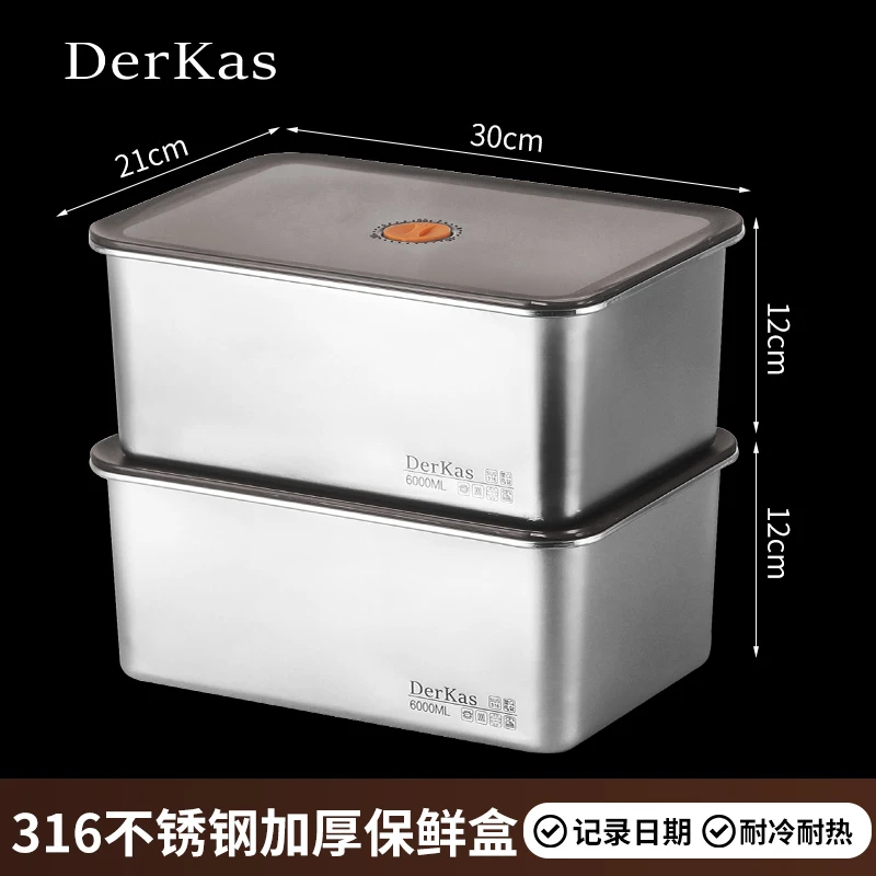 Derkas6000ml+6000ml大容量保鲜盒冰箱冷藏冷冻收纳密封便携防漏