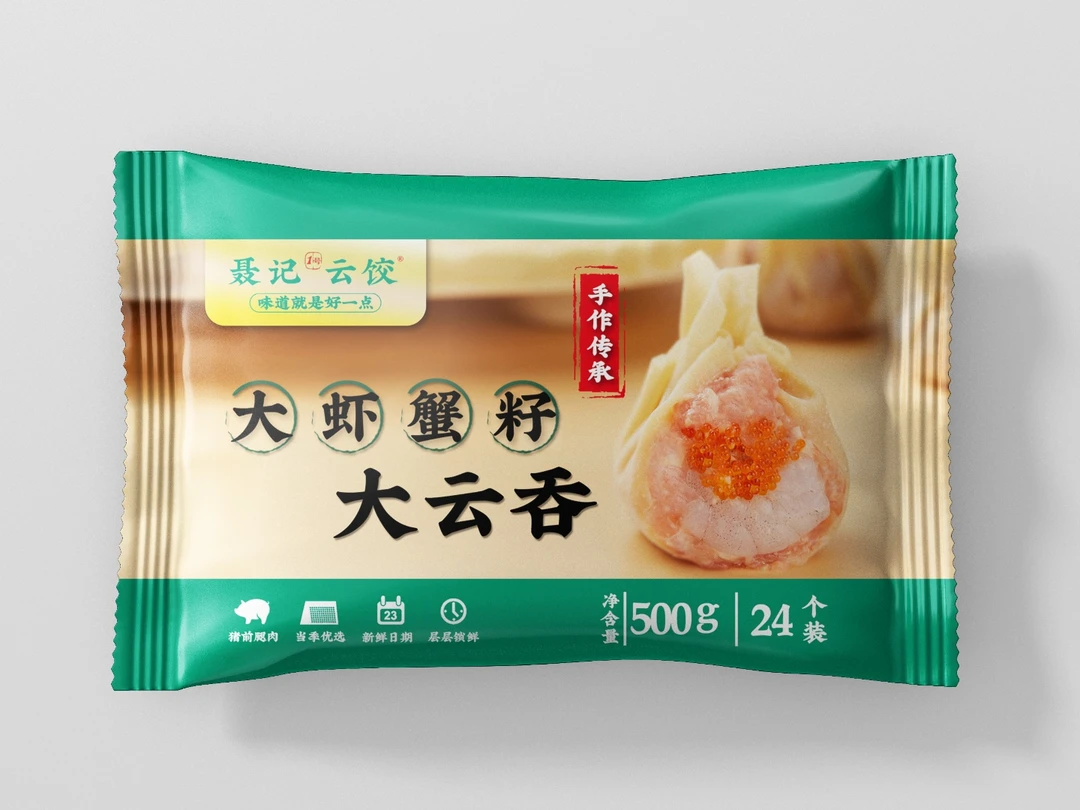 大虾蟹籽大云吞