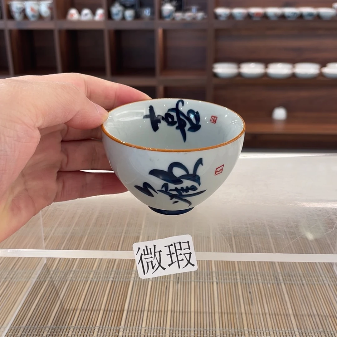 釉下手绘茶具微瑕