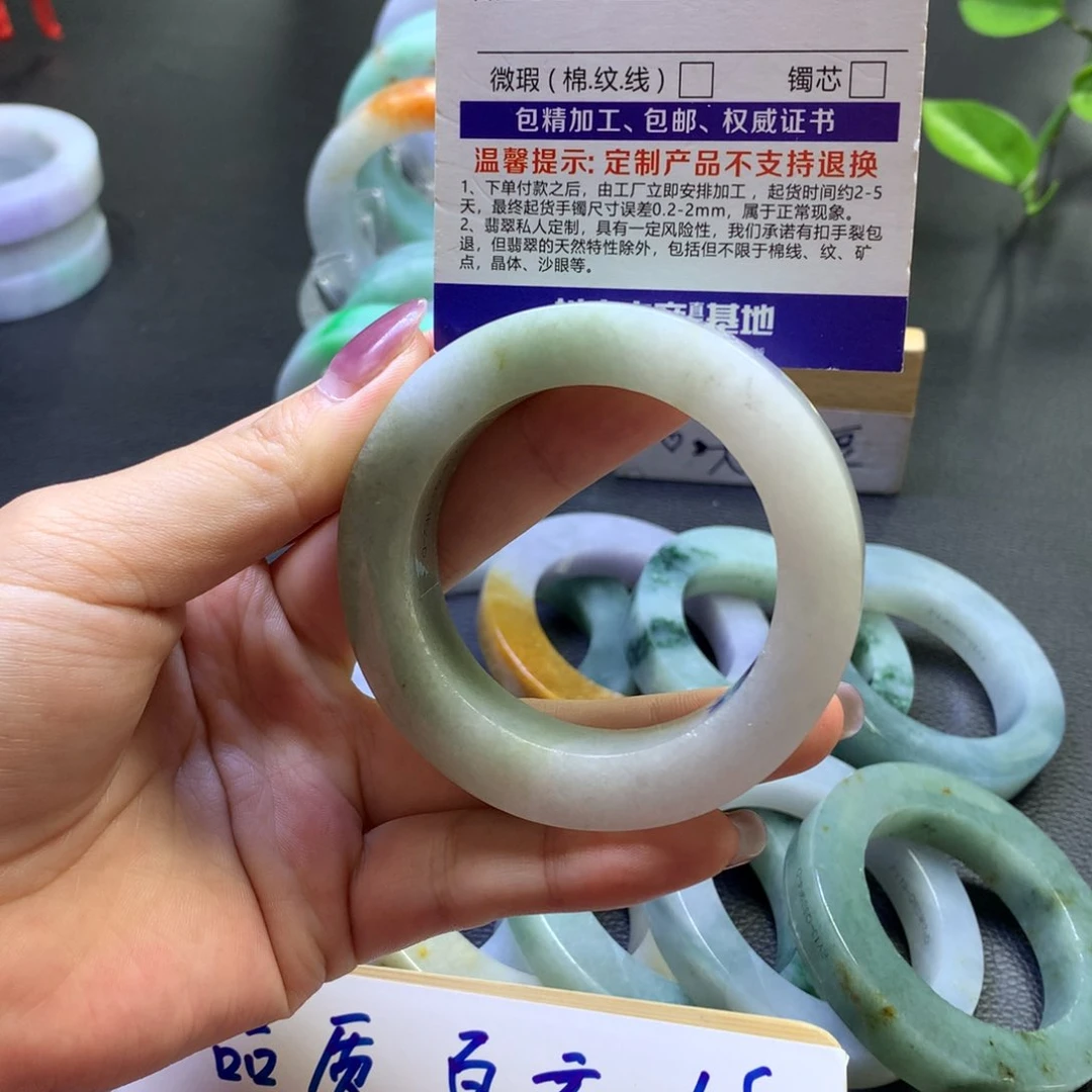 未镶嵌翡翠定制翡翠