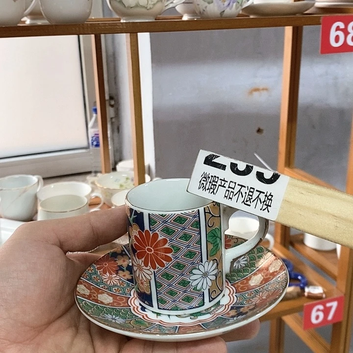 茶盏全场满28元包邮凑凑单69