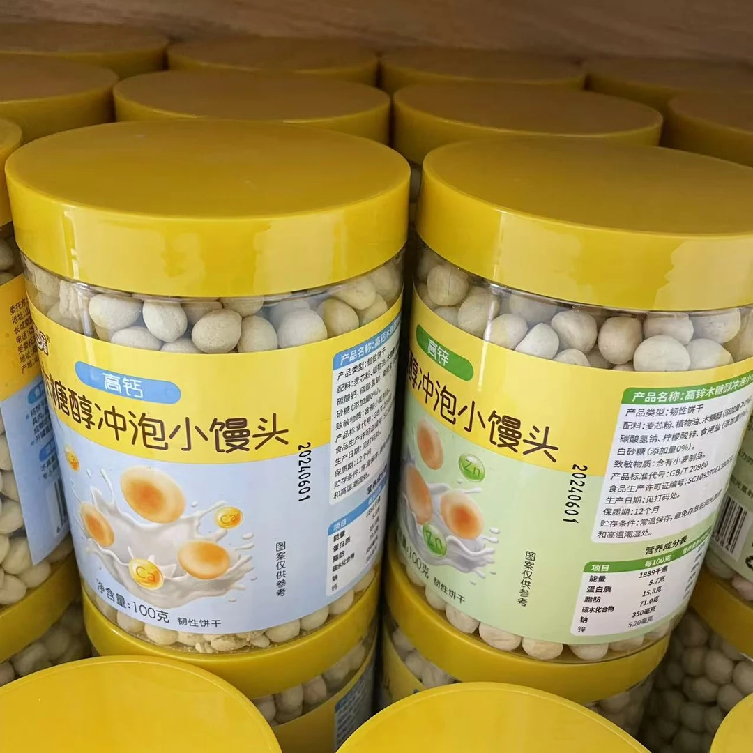 【焕姐母婴】冲 泡 小馒头