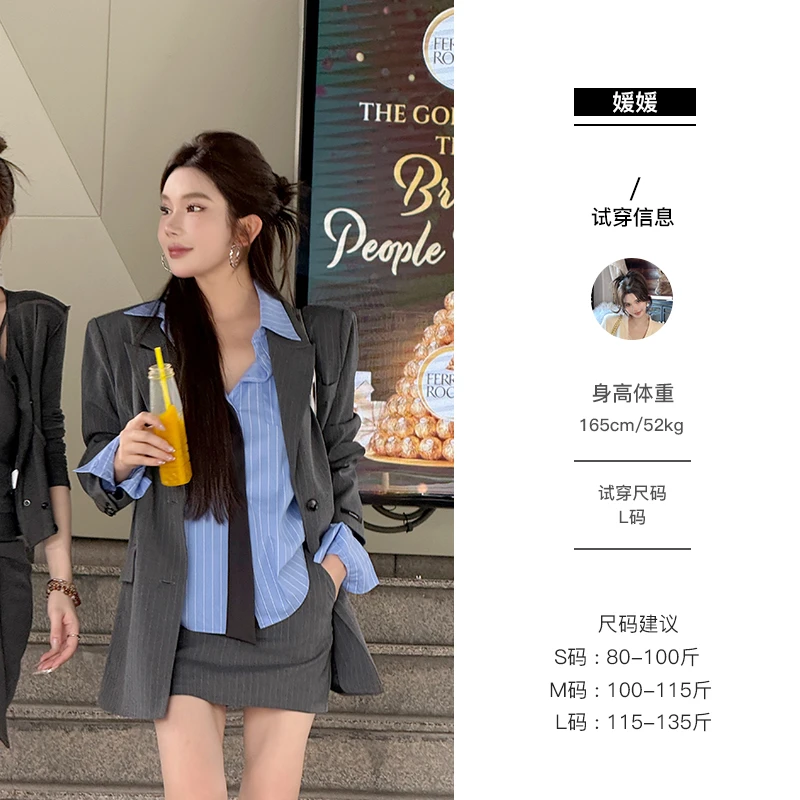 媛媛【泰式学姐】宽松西装外套春秋高级感百搭气质休闲西服#XZ0277