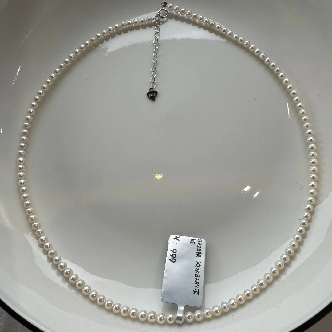 【极光甄选】天然淡水极光珍珠BABY项链 3-5mmS925延长尾链E002