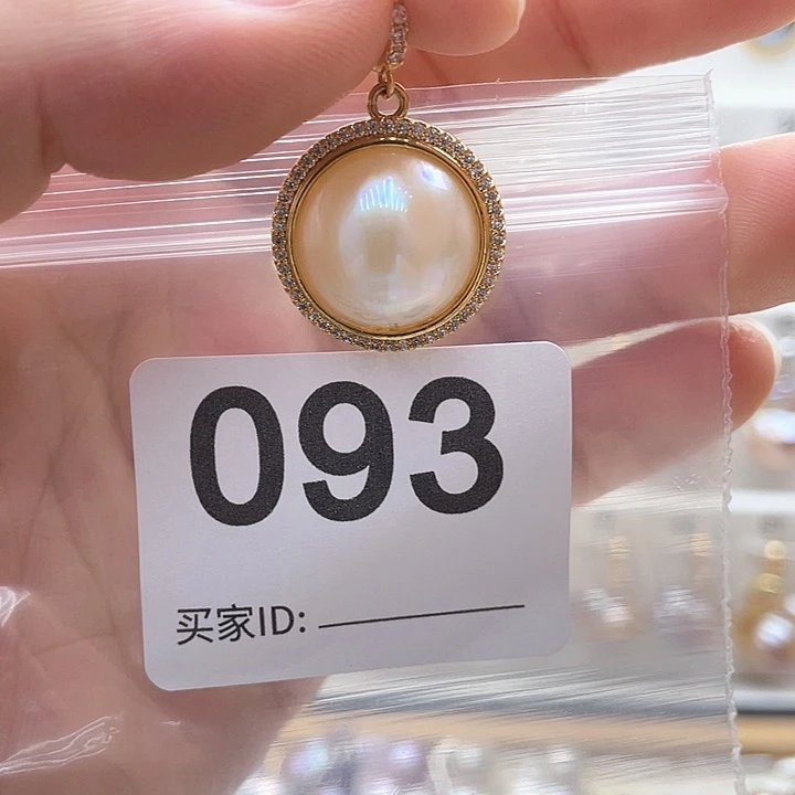 未镶嵌天然珍珠。  漏 漏 漏淡水珍珠