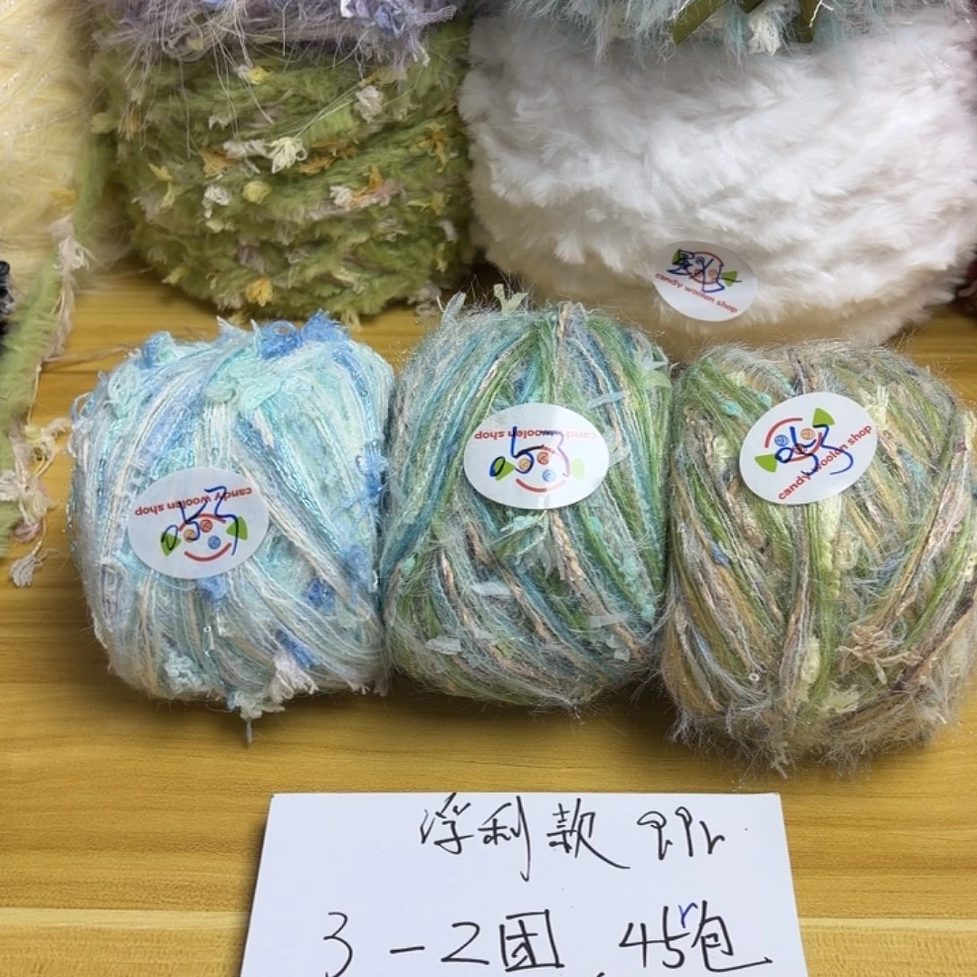福利款9.9两到三团