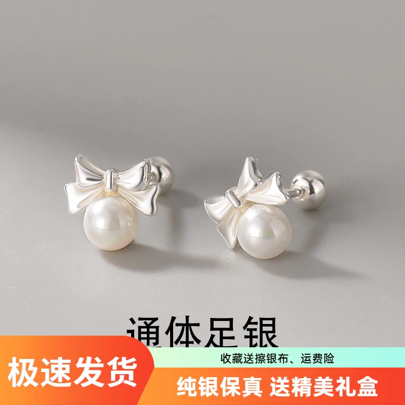 法式气质小众S999韩版清新小巧蝴蝶结耳钉女精致轻奢感简约耳环