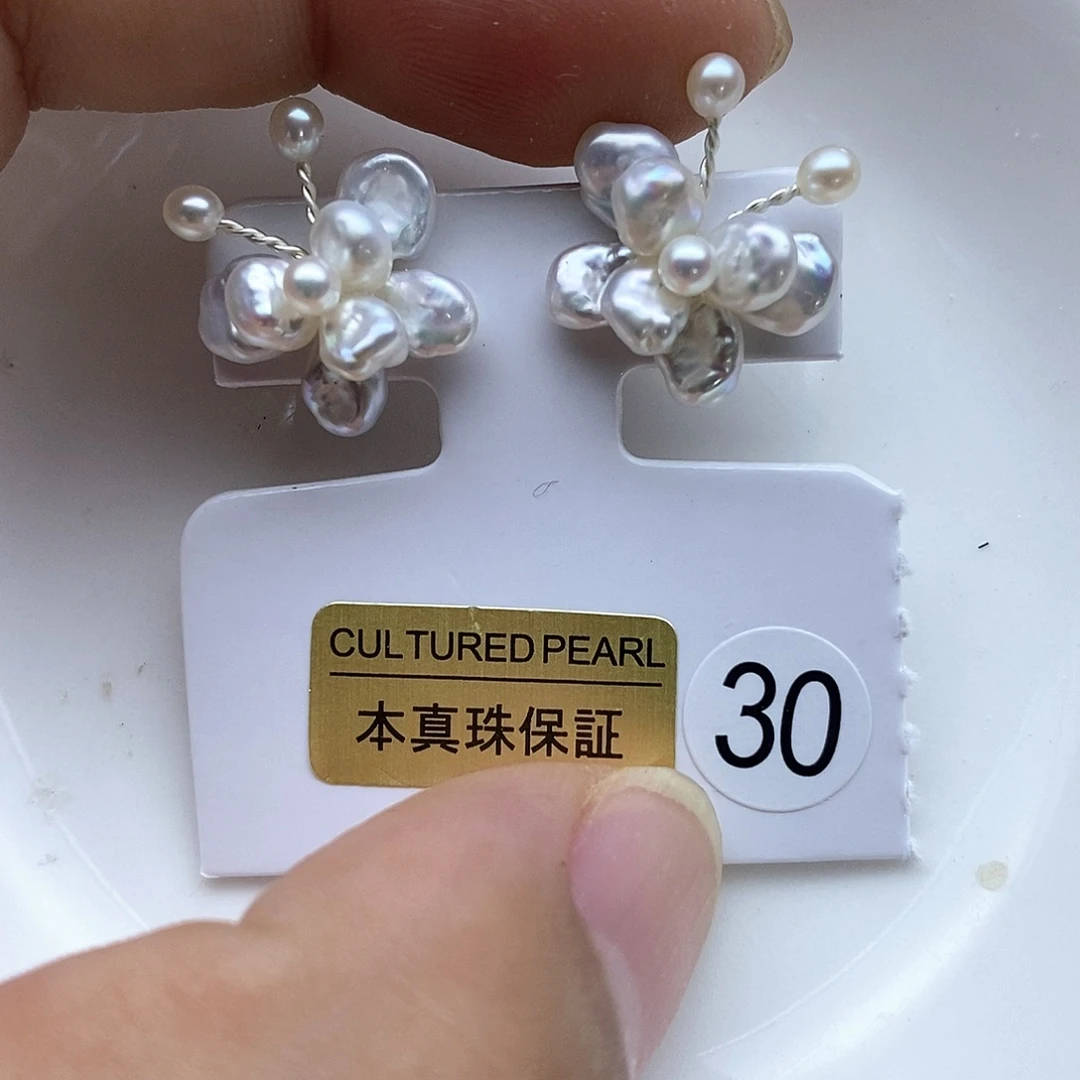 维***族合金淡水珍珠耳钉