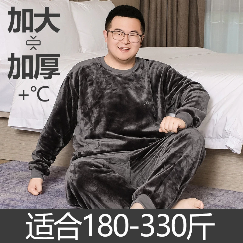 珊瑚绒睡衣男冬季加肥加大码法兰绒加厚加绒保暖圆领家居服300斤