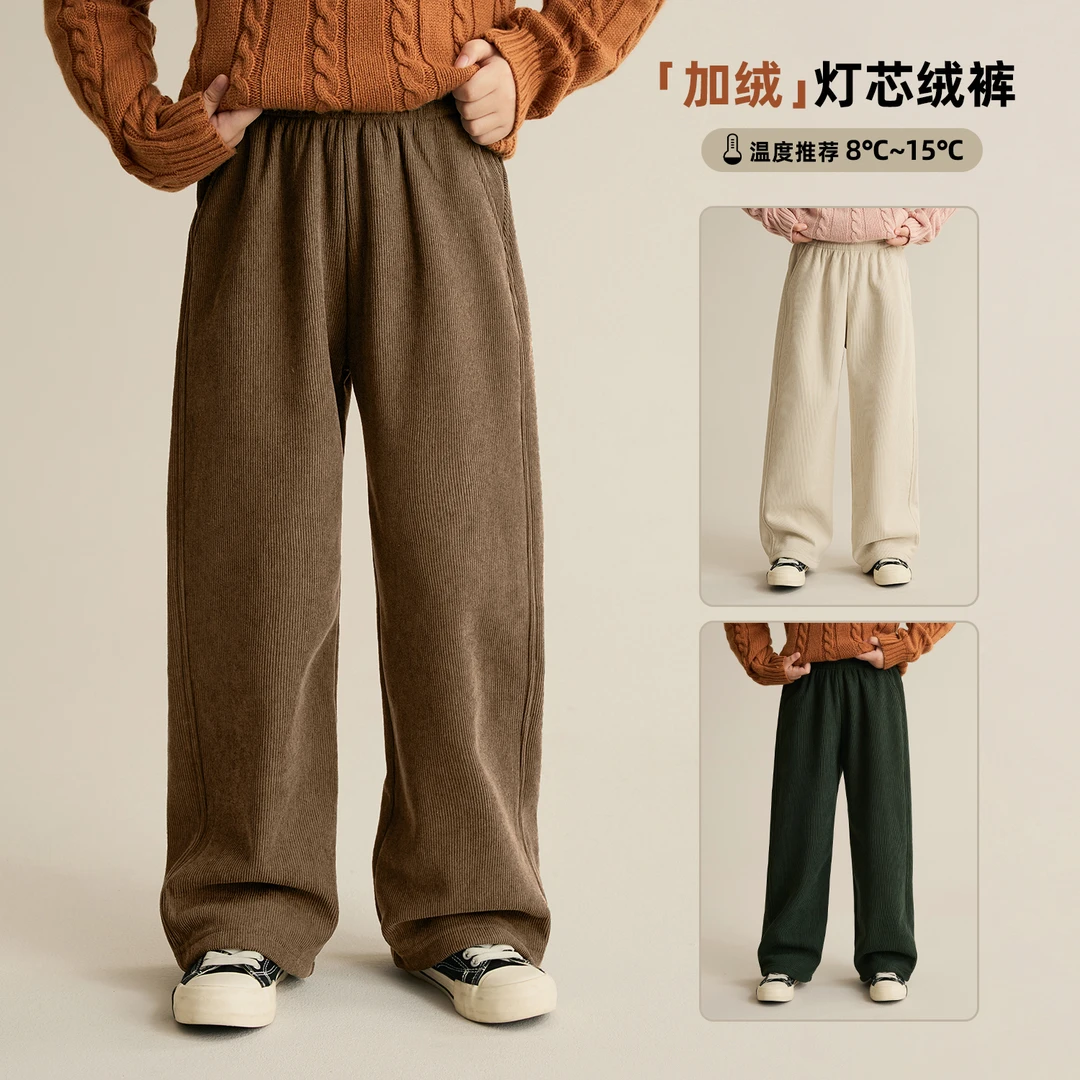 辰辰妈【牙签条】男女童灯芯绒裤子秋冬休闲保暖亲子装阔腿裤8980D
