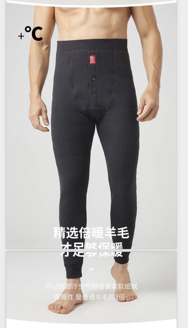 柔软高腰羊皮毛一体保暖裤修身打底长裤秋冬纯色